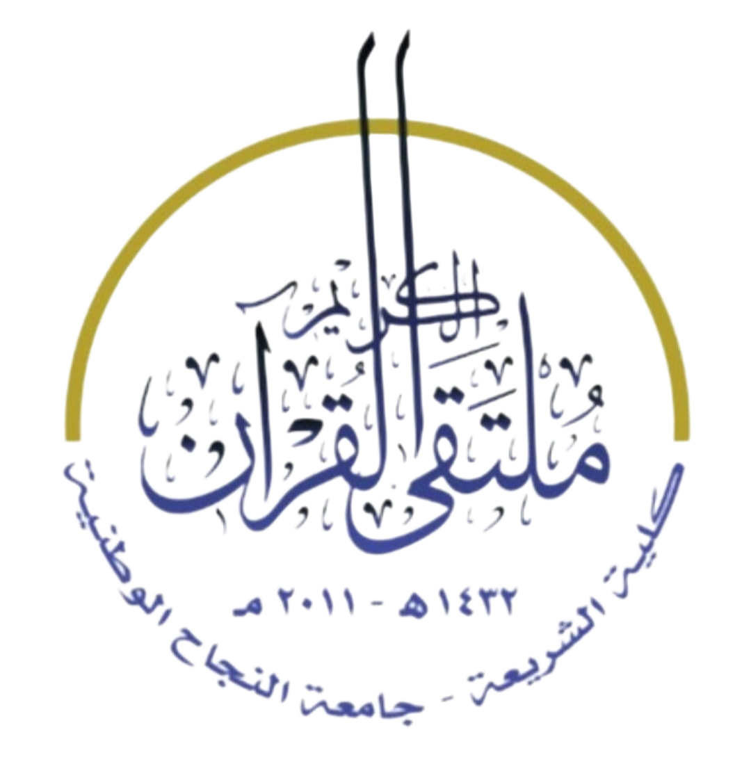شعار المؤسسة